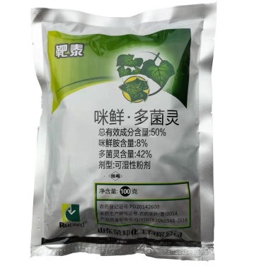 荣邦靶泰咪鲜胺多菌灵黄瓜甜瓜冬炭疽病靶斑病专用杀菌剂