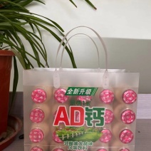 儿童款AD钙特别添加钙和维生素口感好价格低包装华丽！