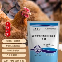 鸭鹅浆膜炎，包心包肝用无抗产品普健，当天见效