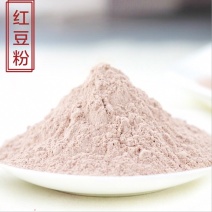 【双十一满200减20】【红豆粉熟】代餐佳品营养美味