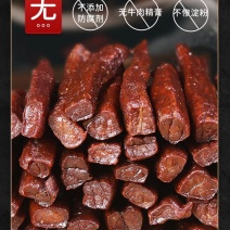 内蒙古牛肉干纯牛肉纯牛肉风干牛肉干厂家直批
