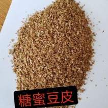 糖蜜豆皮含糖总量35%左右，主要适用于各养殖厂使用
