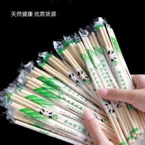 一次性筷子饭店专用便宜高档家用餐具卫生筷商用外卖快餐竹筷