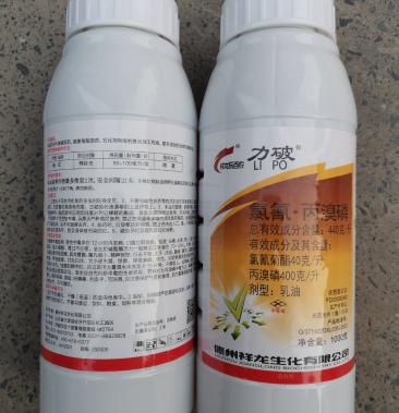 44%氯氰丙溴磷果树棉花棉铃虫红蜘蛛针蜂果实蝇木虱潜叶蛾