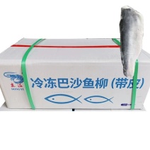 精修带皮巴沙鱼柳20斤/箱酒店餐饮食材巴沙鱼片