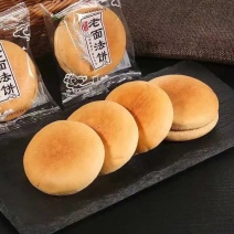 老面法饼湖南法饼，皇家法饼，饼干饼子松软可口椒盐味和原味