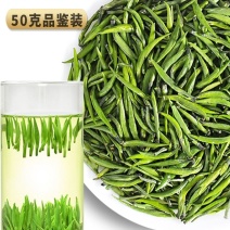 绿茶雀舌2025新茶贵州湄潭翠芽嫩芽毛尖特级浓香型散袋装