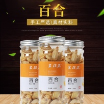 百合买二发三一瓶起批包邮除偏远地区外无硫磺熏蒸