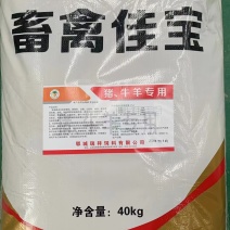 畜禽佳宝适用于鸡鸭鹅牛羊猪提高采食量，调理肠道