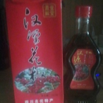 又香又麻汉源花椒油