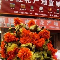 红花果，橙菠萝花