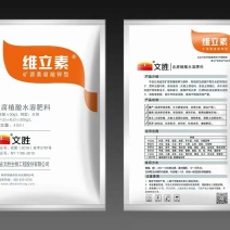 维力素叶面肥营养液增产提质抗逆叶面肥