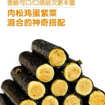 网红海苔肉松卷夹心海苔脆糕点海苔卷蛋卷儿童孕妇海味休闲零