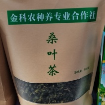 桑葚叶茶