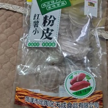 红薯小粉皮电商平台热销产品，欢迎线上线下老板洽谈