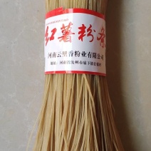 一斤包装扎把粉条质量稳定厂价直销视频看货等您来电