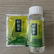 有机硅，增效剂，助剂增强药效30%农药好帮手