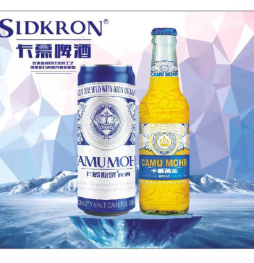 [啤酒批发]卡慕啤酒价格45.00元/件 - 一亩田