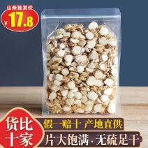 山奈香辛料无硫***经营各种香料大全批发零售