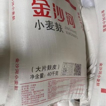 金沙河大片纯大片中片都有货一手货源河北陕西安徽