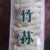 半斤装竹荪蛋，竹荪球，竹荪蕾，嫩荪净重190克