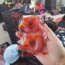 桂林柿饼独立包装手工柿饼圆饼吊饼广西手工柿饼