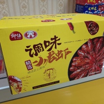 小龙虾麻辣小龙虾调味虾一包700克3-5规格
