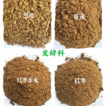 益生菌发酵饲料，可以代工，促进肠道消化，