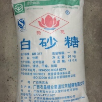 荷花牌白砂糖
