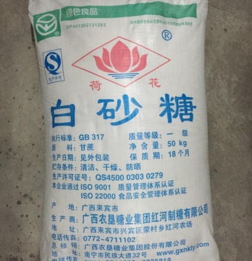 [白砂糖批发]荷花牌白砂糖价格5.81元/公斤 - 一亩田