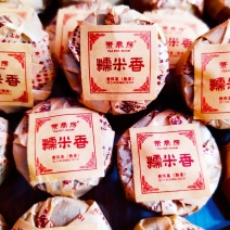 茶鼎房普洱茶云南糯米香茶鼎房普洱茶鼎房熟茶牛皮纸糯米香茶