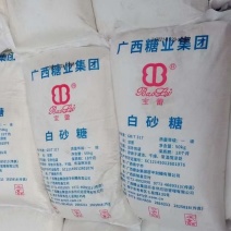 宝蕾牌白砂糖
