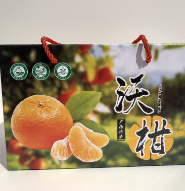 5斤净果沃柑箱团购礼盒通用款沃柑箱
