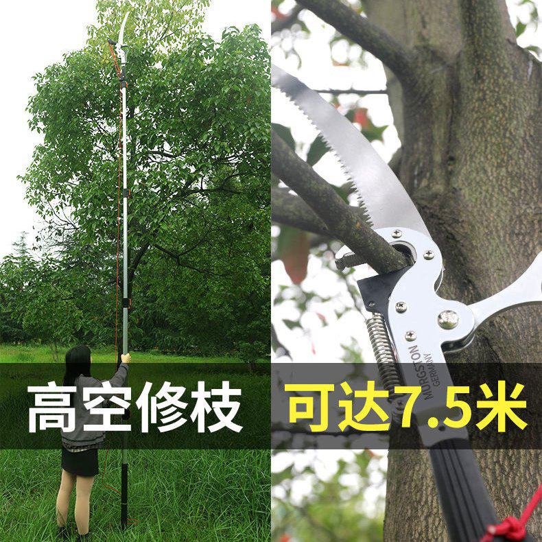 [高枝剪批发]浙江金华金东区高枝剪 148.00元/件包邮巨无霸 _ 一亩田