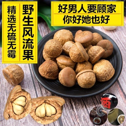 壮阳果价格行情