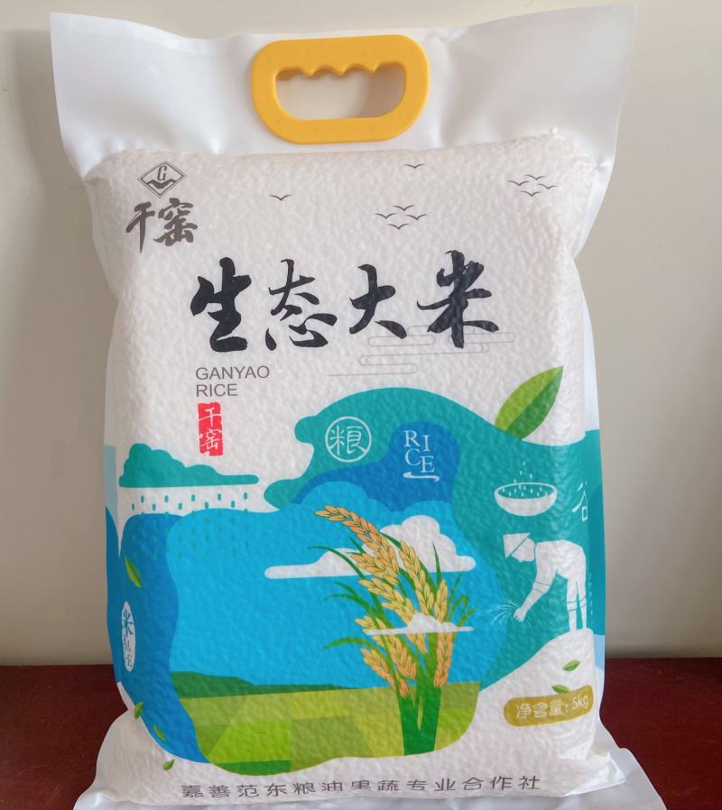 选择优质水稻品种秀水香1号,实行零化学模式种植.