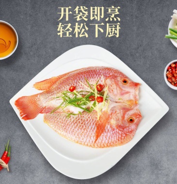 彩虹斑鱼活鱼宰杀冰鲜调理鱼