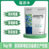 脱霉剂哪家强请找我来帮忙---霉源净