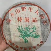 2005年曼夕山野生大树茶特级品福海茶厂出品