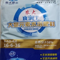 高钾水溶肥含腐植酸水溶肥料添加矿源黄腐酸