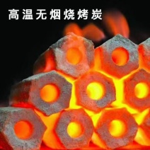高温烧烤炭，果木炭适用于：烧烤，烤鸭，烤鱼，烤火盆等等民用