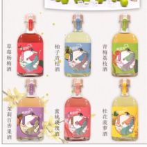 果酒