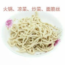 面筋丝，可炒菜、凉调、火锅等…量大从优