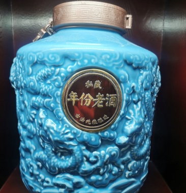 茅台镇53年份老酒封坛原浆