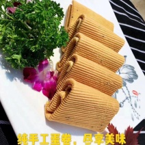凤凰卷，鸡蛋卷，蛋卷，酥脆可口，芳香四溢，飘香十里。