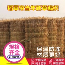 稻草苫子草绳！