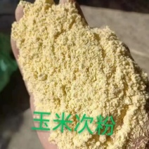玉米面玉米次粉粮仓好粮食玉米粉