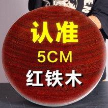 加厚5cm红铁木菜板家用防霉抗菌案板实木砧板厨房切菜板整