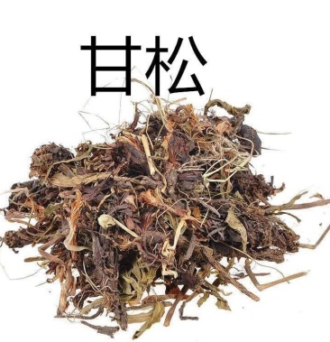 甘松中药材野生甘松根香料香松干松