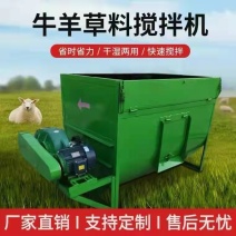 搅拌机、牛羊草料专业搅拌机、家用电带动干湿都可以搅拌